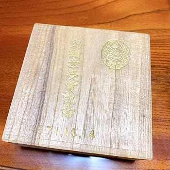 金杯 2点セット 刻印あり 24kgp 効績章受賞記念 菊の御紋 24KGP刻印入り 金杯 2コセット 天皇 - メルカリ